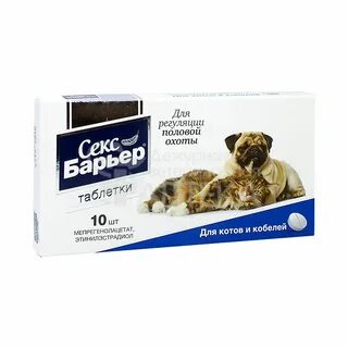 Успокоительные для кошки во время течки