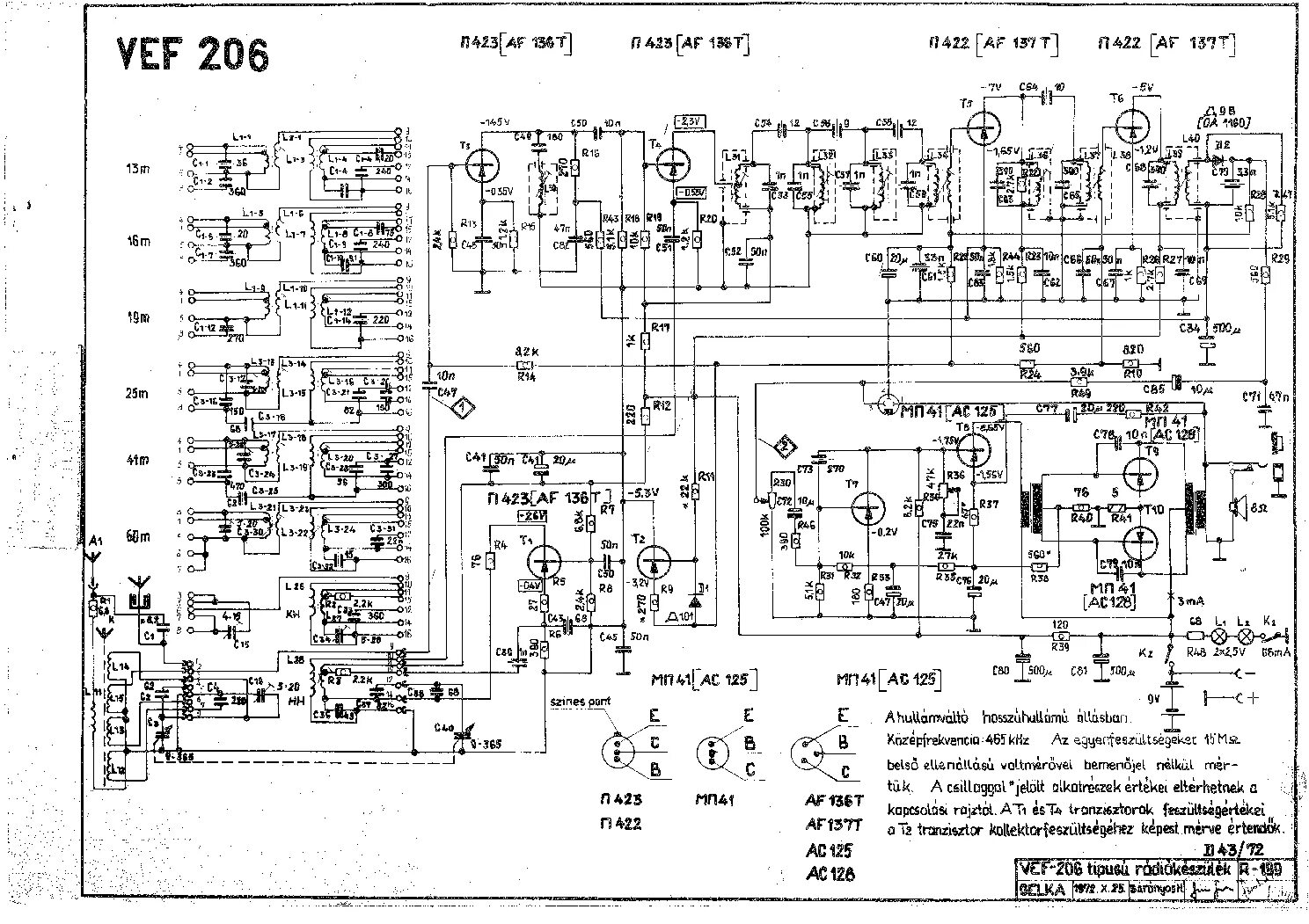 Схема блока питания на вэф 202 VEF 206 Schematic Circuit diagram, Radio, Electronics projects