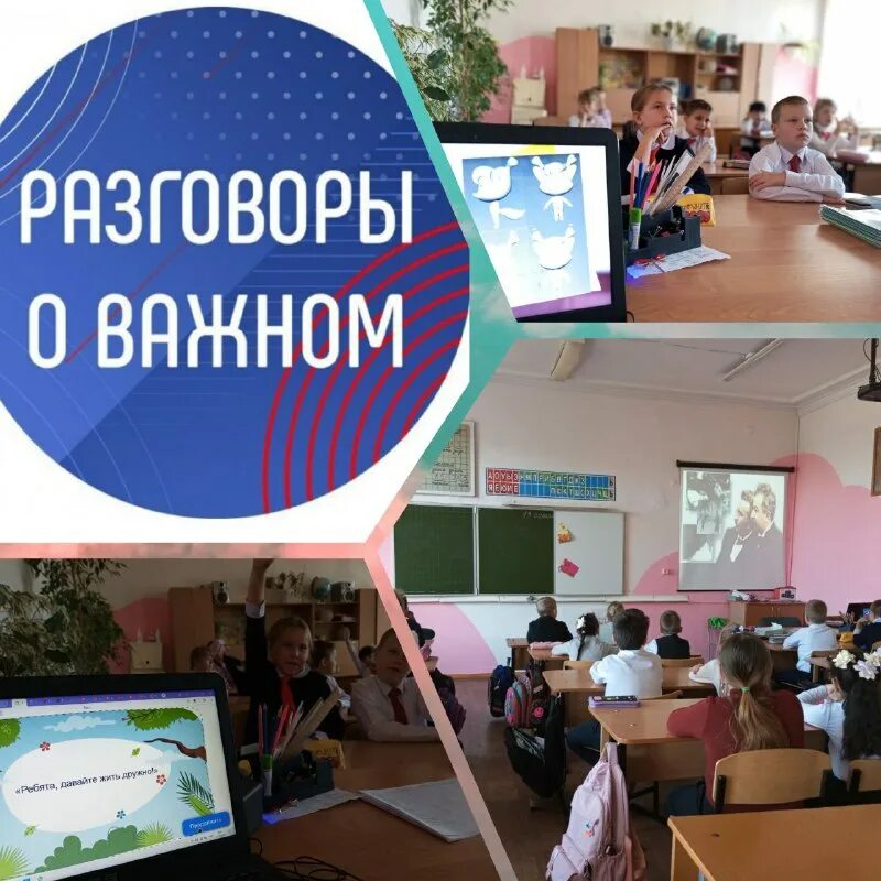 центр образования притяжение