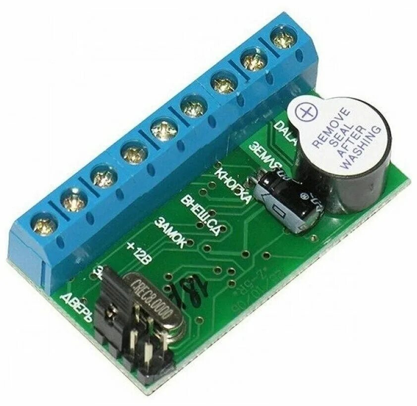 Пульт zentec z031. Пульт zentec z031. Rc-switch 30a один канал 1-6s. Управление z. Автономный контроллер ironlogic z-5r.