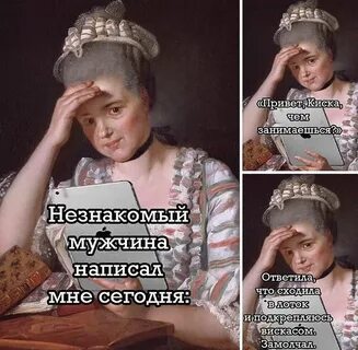 Ору мисс