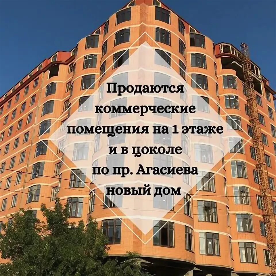 Этажи свободный. Дербент проспект Агасиева 18 м. Дербент проспект Агасиева 17 а этажей в доме.