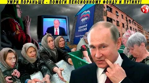 Президентские пенсионерам
