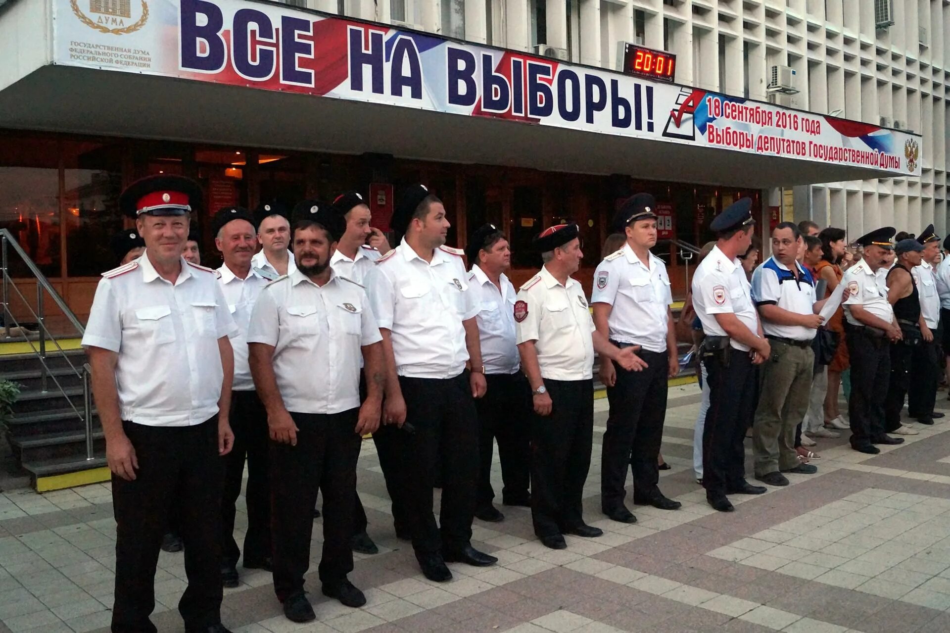 Форма тк новороссийск. Люди в форме новороссийск. Люди в форме новороссийск. Новороссийск новост. Морской колледж новороссийск.