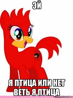 Как писать ведь