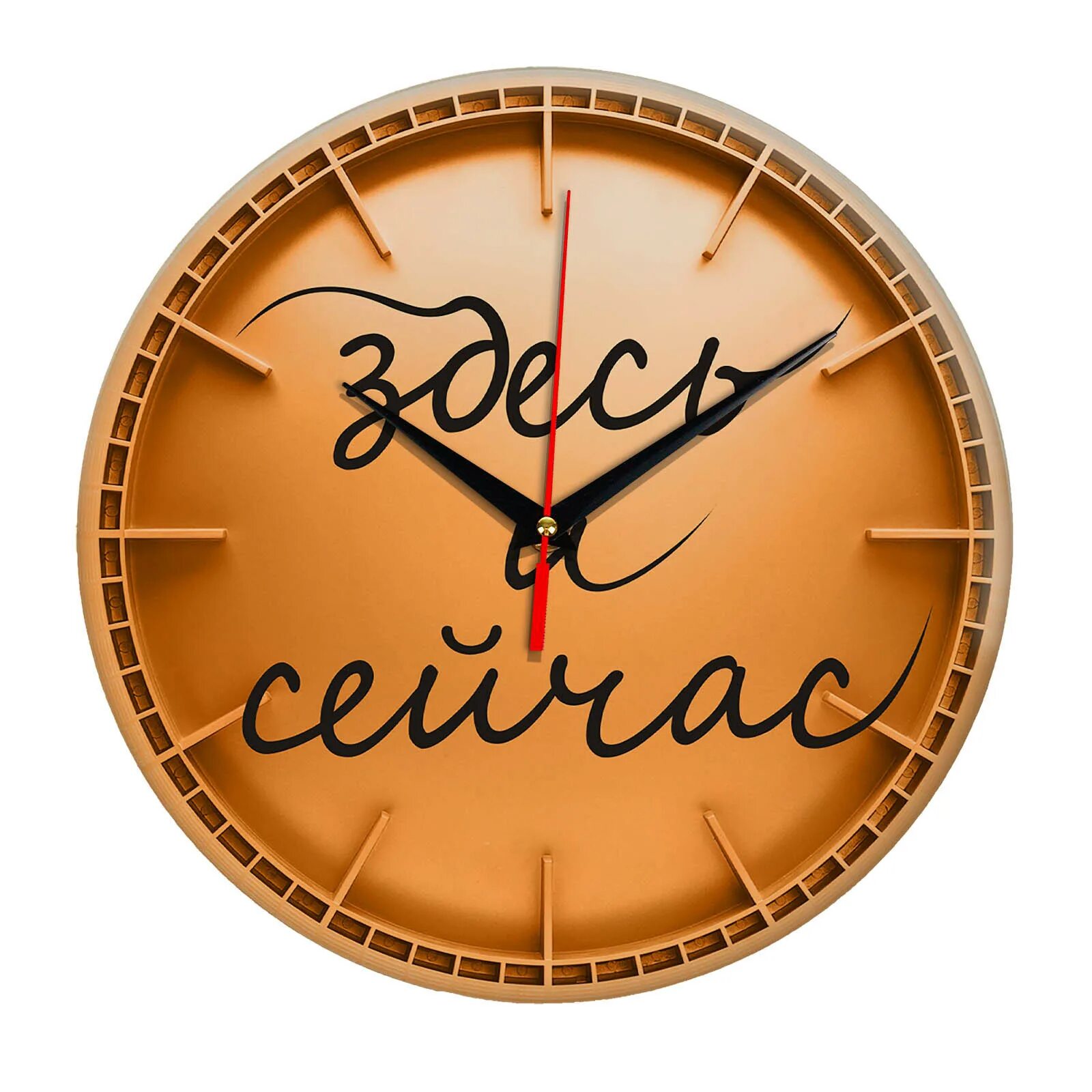 Ну сейчас здесь