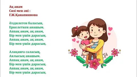 Ер адамның жұлқынып жатқан видеосы.