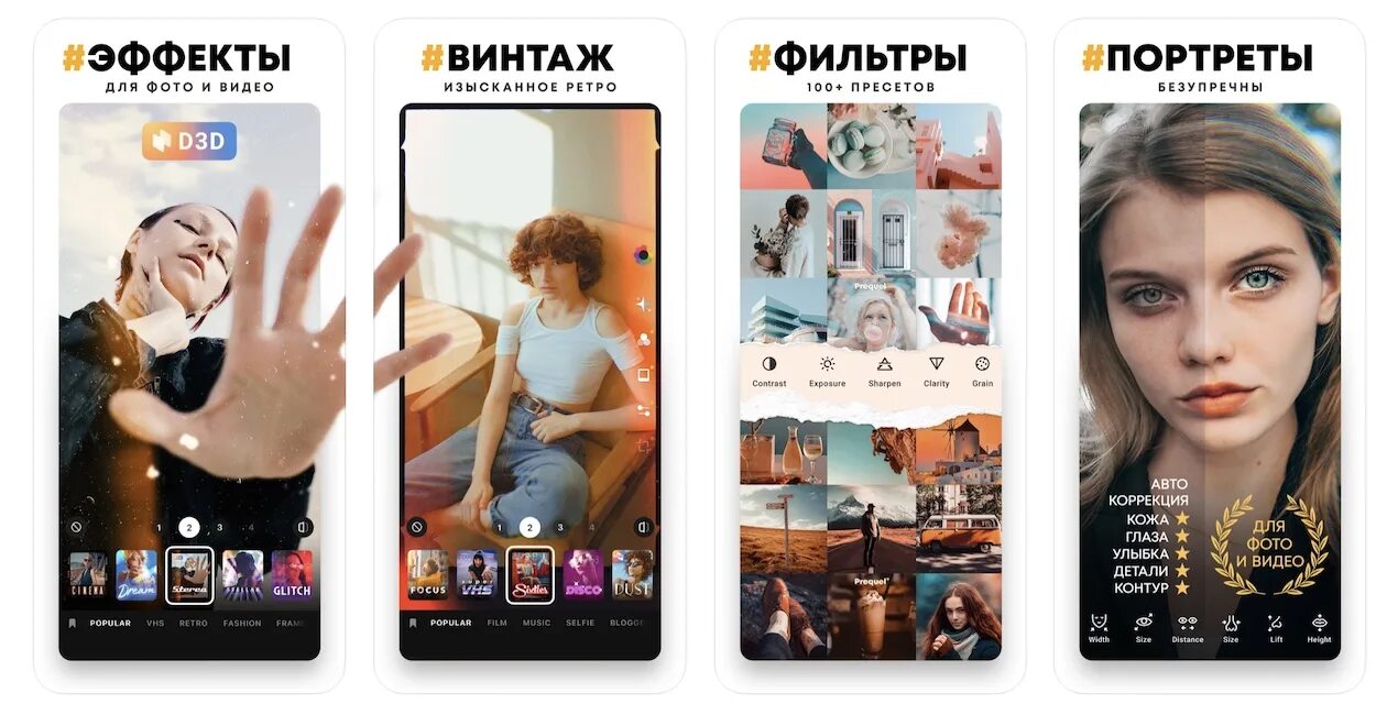 Приложение где можно петь. Приложение по подбору одежды. Накладывание музыки на фото для андроид. Общение в мессенджерах. Подборка одежды приложение.