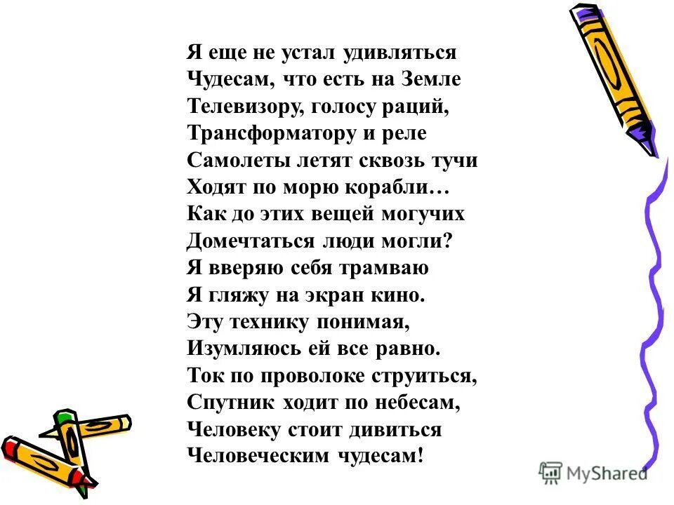 Слова песни на границе тучи ходят хмуро. Песня на границе тучи слова. На границе тучи ходят. На границе тучи ходят хмуро слова.