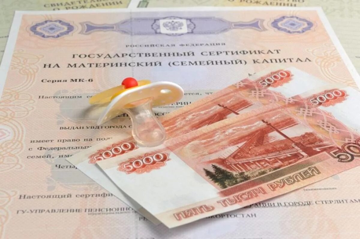 Выплата 5000 рублей. По 20 тысяч рублей на каждого ребенка. 5 тысяч рублей детям. 7 тысяч рублей. Выплата денег.