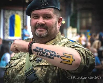 Ато турчинова