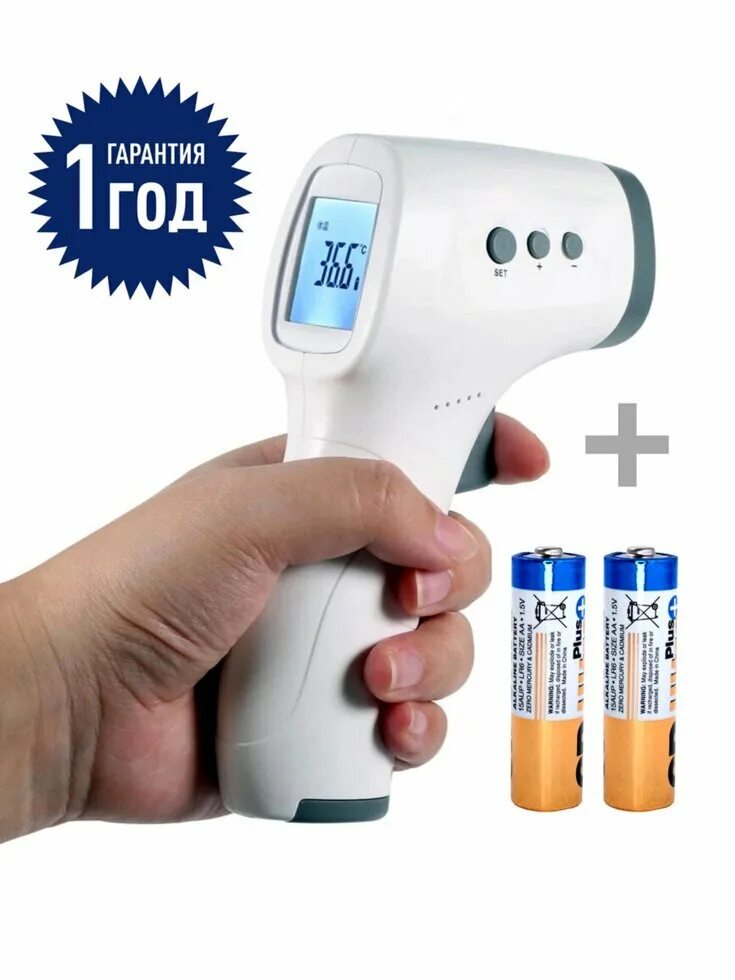 Термометр gp. Термометр thermometer gp-300. термометр инфракрасный gp-300. бесконтактный инфракрасный термометр gp-300. gp 300 термометр измерение.