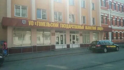Областной лицей имени долгих