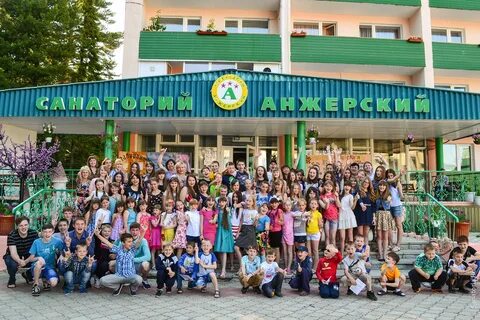 Санаторий анжерский