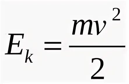 Кинетическая энергия при поступательном движении формула. Кинетическая энергия тела через момент инерции. Кинетические характеристики вращательного движения. Кинетическая энергия вращательного движения твердого тела. Кинетическая энергия вращающегося тела формула.