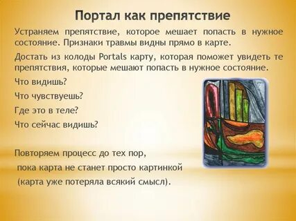 Мак карты инструкция