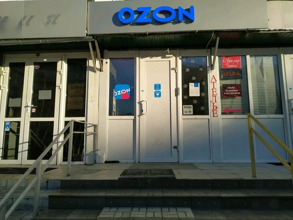 Озон казань график работы Ozon, пункт выдачи, ул. Татарстан, 9, Вахитовский район, Казань Яндекс Карты