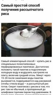 Сколько нужно варить картридж