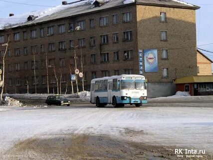 Инте c