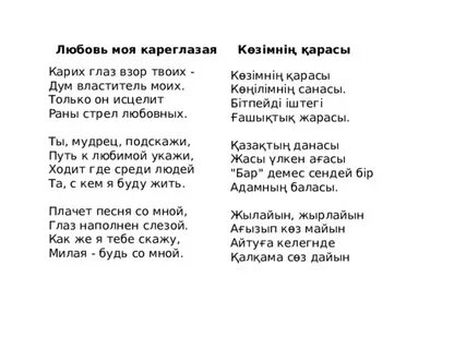 Шұлықтар порно эротика