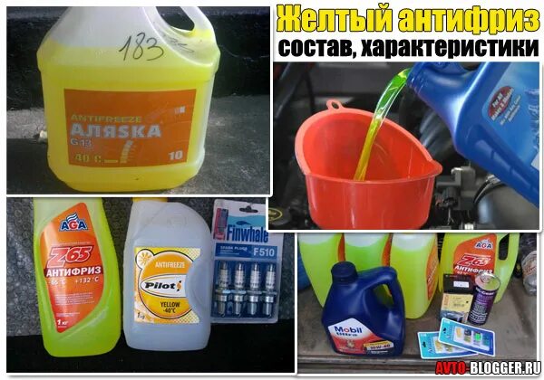 Смешиваемость антифризов g11. Антифриз g11 красный совместимость. Охлаждающая жидкость g11. Карбоксилатный или лобридный антифриз. Тосол смешать с антифризом.
