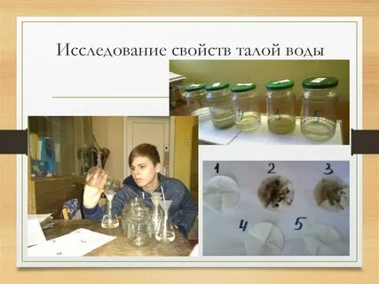 Исследование свойств