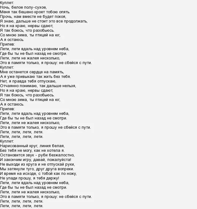 Монолог горе от ума слушать. Монолог чацкого а судьи кто. горе от ума а судьи кто монолог. чацкий монолог. егор крид миллион алых текст.