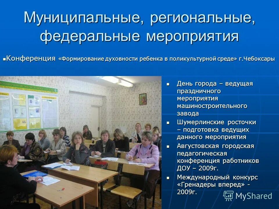 как стать логопедом без педагогического образования. опыт работы логопеда. технологии в работе учителя-логопеда. как стать логопедом без педагогического образования. как стать логопедом без педагогического образования.