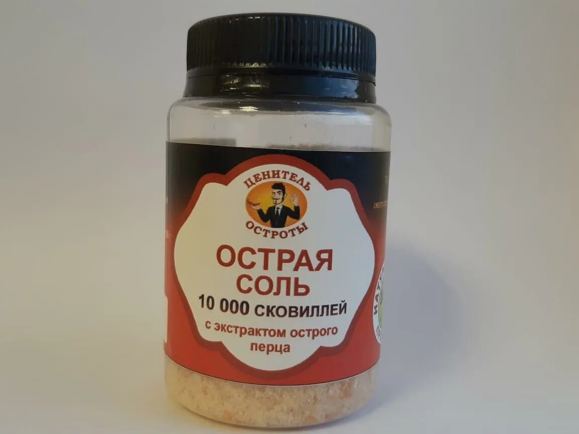 Жгучая как соль. Острая соль. соль с экстрактом перца. соль с острым перцем. тайская соль острая.