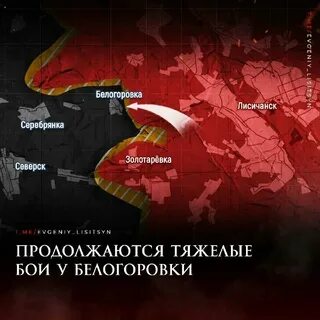 Сводки 01.08 2024