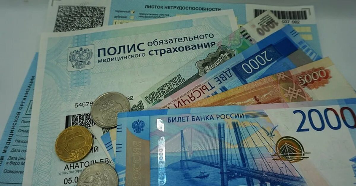 Пособие по нетрудоспособности по больничному. Выплаты по нетрудоспособности. пособие по временной нетрудоспособности. пособие по временной нетрудоспособности картинки. больничный деньги.