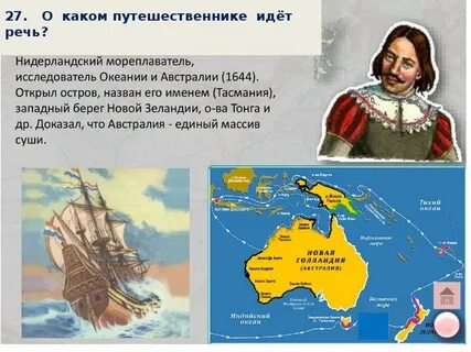 Остров абеля