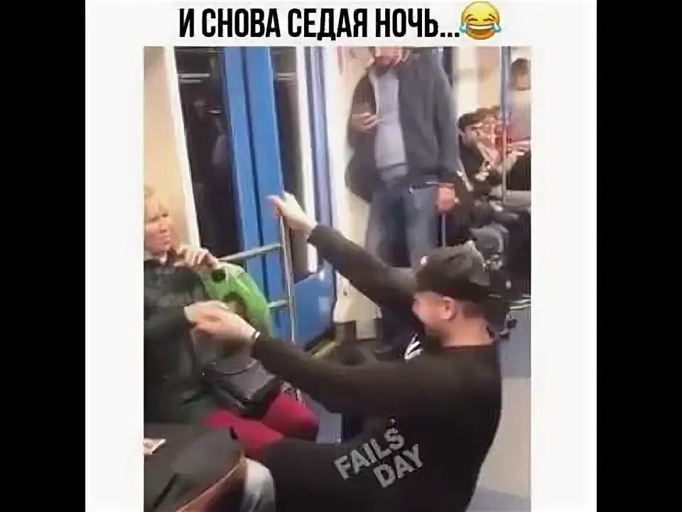Включи песню видео и снова седая ночь. И снова седая ночь. и снова седая ночь картинки. т снова седая ночь. и снова седая ночь юмор.