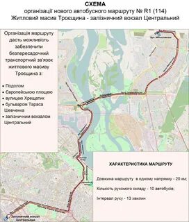 Маршрут 114 автобуса калининград