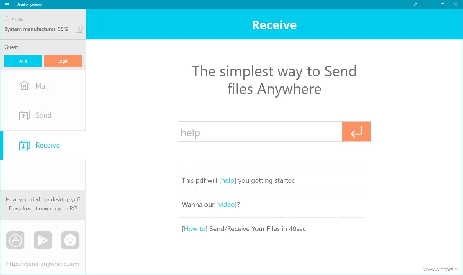 Send site. Send sms. Wp mail smtp. Xss атака пример. Server sent events.