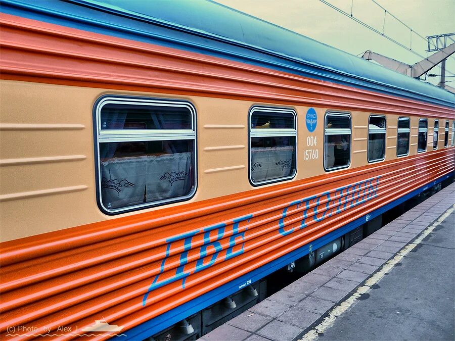 Поезд москва звук. Поезд две столицы Москва Санкт-Петербург. Фирменный поезд две столицы. Скорый поезд Мегаполис Москва Санкт-Петербург. Фирменный поезд Вятка.