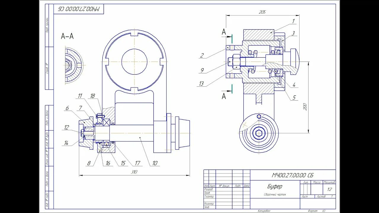 М ч 0 5 10. Буфер мч00.27.00.00.сб. Чертеж корпуса буфера 00.25.000. М400.27.00.00.сб деталирование. Чертеж буфера гайка упорная.
