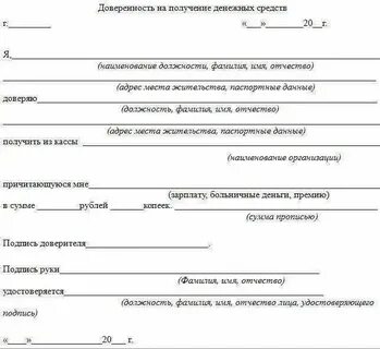 Получение заработной платы это