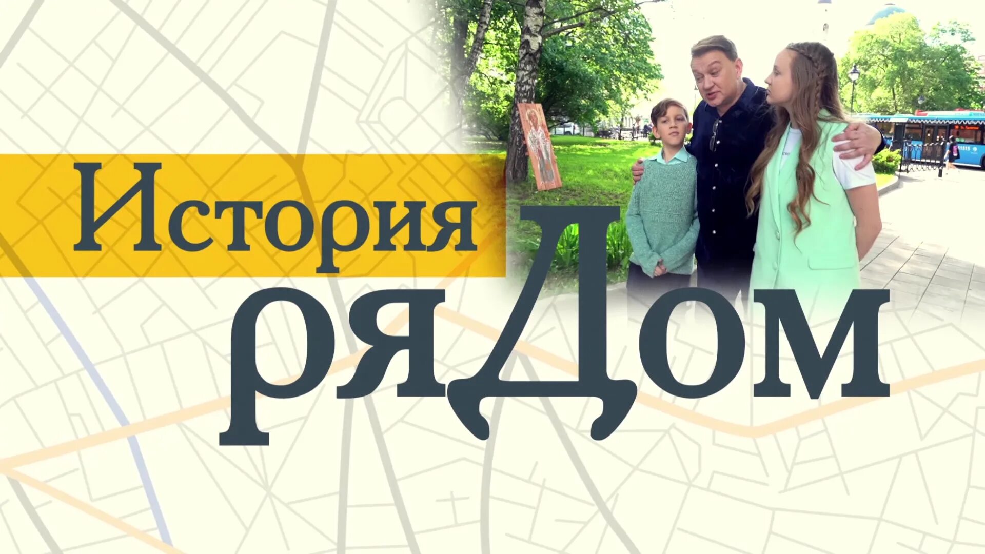 Его история 4 рядом с тобой лакорн. Истории рядом рассказы. Истории рядом. Его история 4 рядом. Только рядом с тобой 2018 дорама.