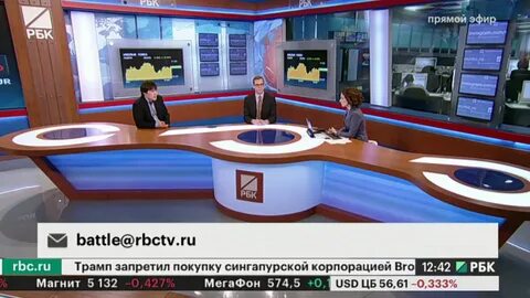 Программа базар