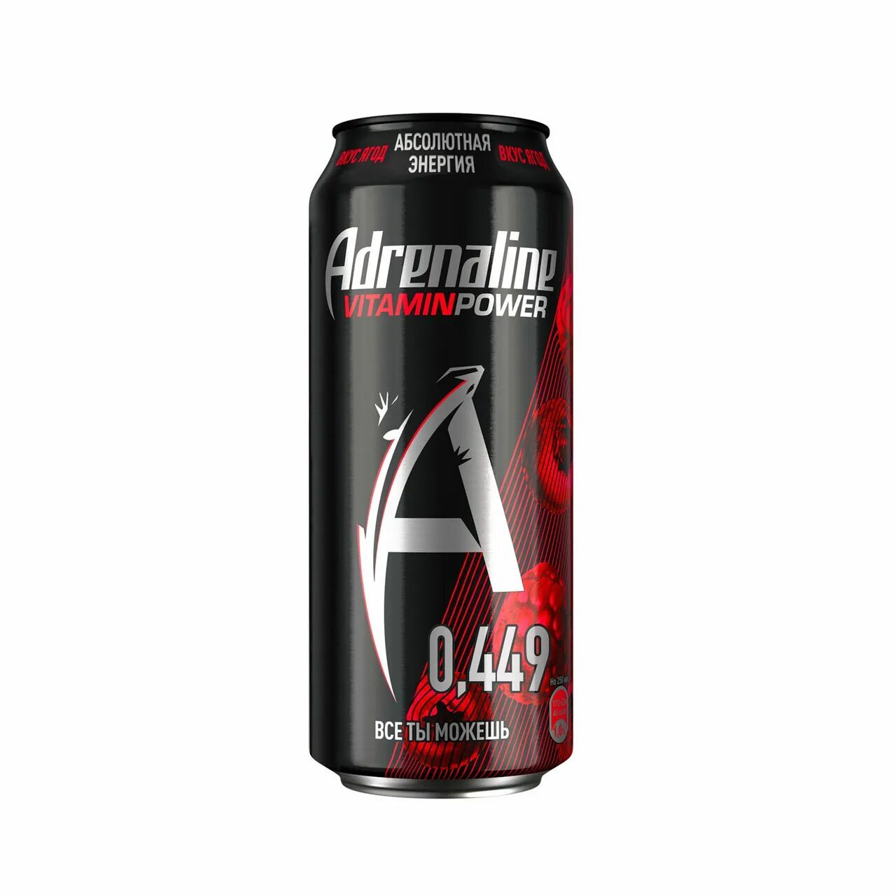 Новый вкус адреналин раш. Напиток adrenaline rush энергетический 449мл. адреналин раш ягодная энергия. адреналин раш vitamin power. адреналин раш с ягодами.
