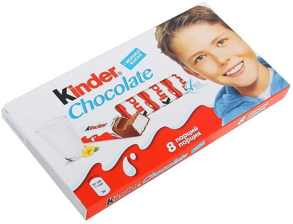 Kinder index. Шоколад 8 шт kinder 100 гр. Шоколад Киндер 100г Ферреро. Киндер шоколад 100 гр. Шоколад Киндер 100гр молочный.