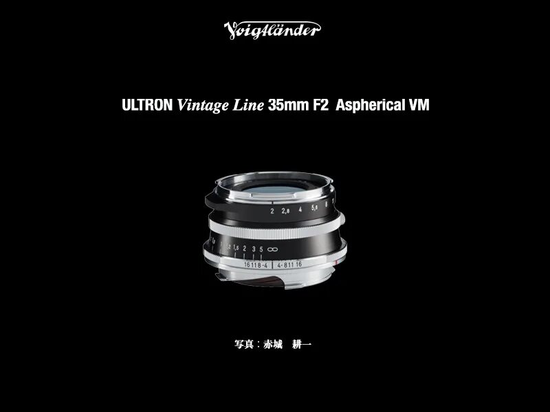 35 лайн. Ultron 35mm. Объектив фохландер Ултрон 28 на 1,9 АСП. Ultron 35. Объектив Voigtlaender 28mm f/2.0 Ultron Leica m.