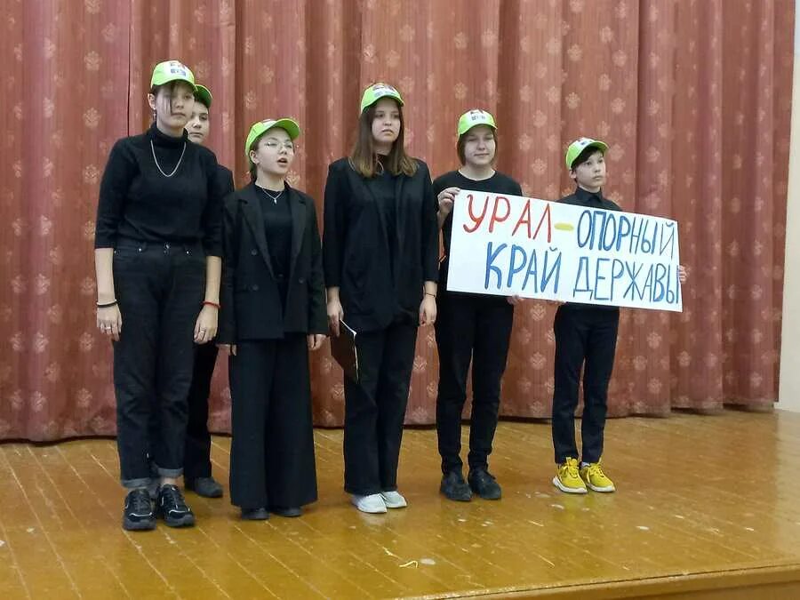 Зеленая агитбригада. Макет для выступления агитбригады урал-опорный край державы. агитбригада урал опорный край державы фото.
