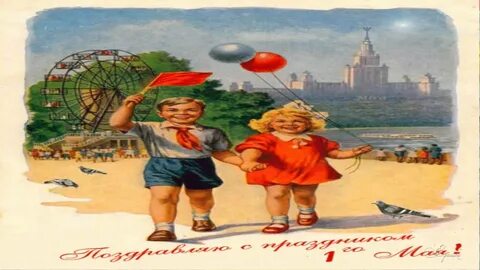 Мир весел