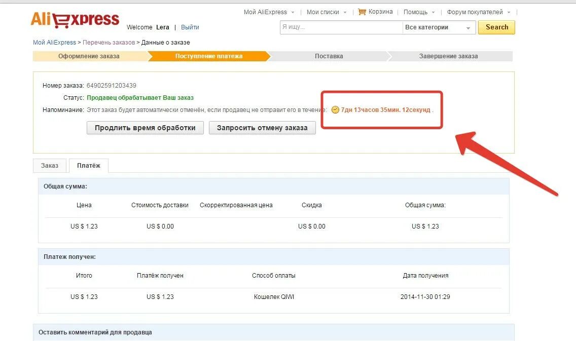 Оплата при получении товара. Виды платежей предоплаты. Деньги. Как понять после оплаты. Возврат денег на карту.