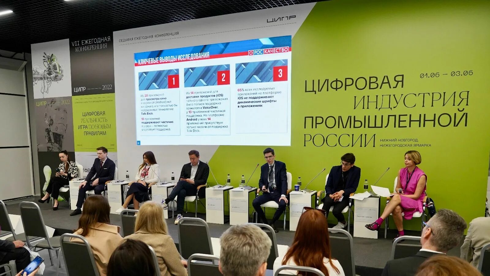Цифровая трансформация татарстан