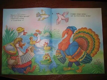 Книга рано