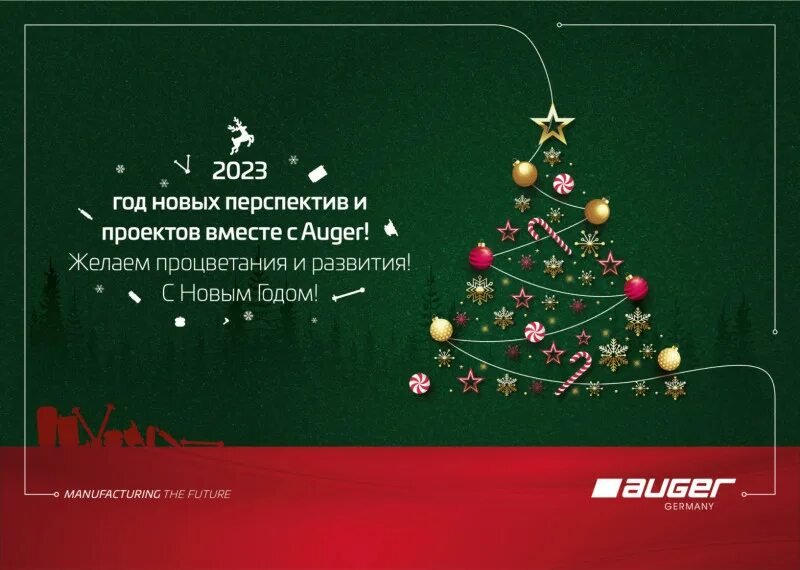 Деловые линии работа в новогодние праздники 2025. Деловые линии работа в новогодние праздники 2025