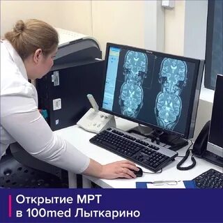 Точные исследования